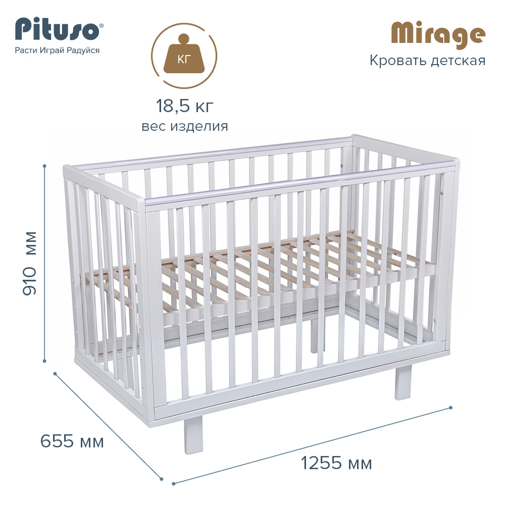 Кровать Pituso детская Mirage съемная стенка J-505 купить — фото 4