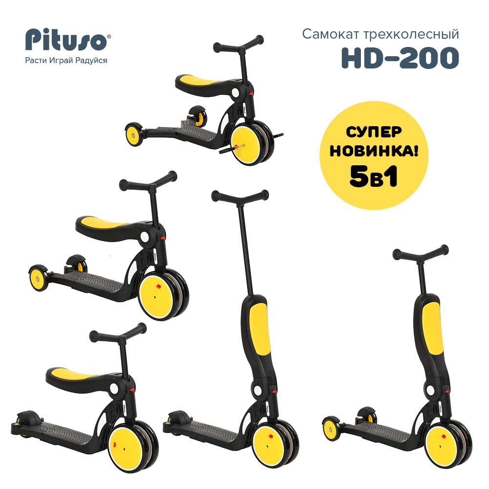 Самокат трехколесный 5 в 1 Pituso HD-200 купить — фото 14