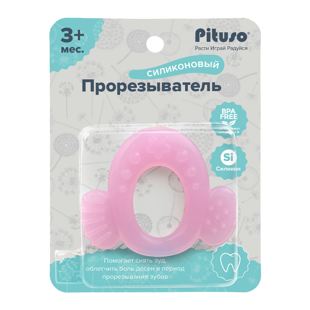 Прорезыватель Pituso для зубов охлаждающий KD3177 купить — фото 4