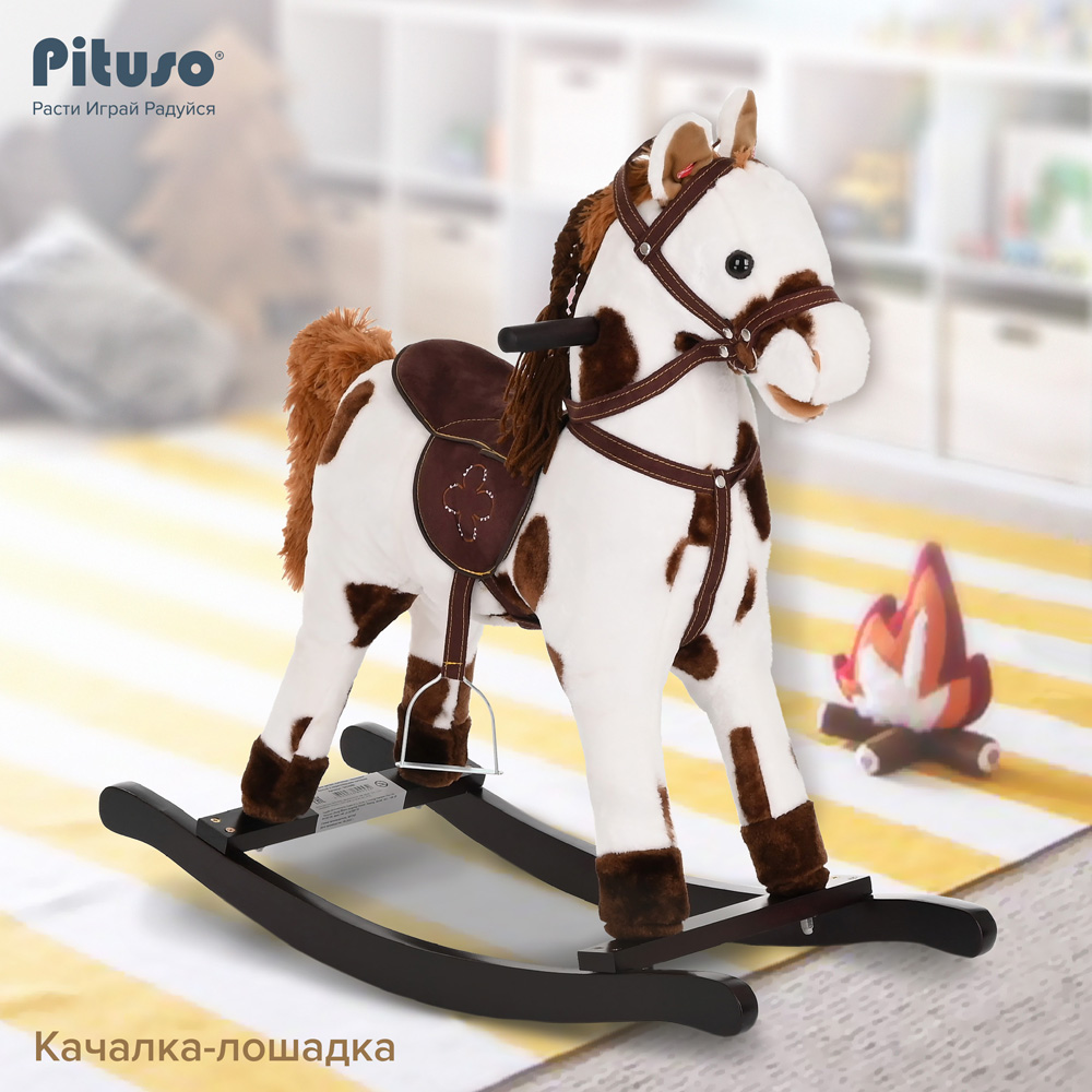 Качалка-Лошадка Pituso мягконаб.,муз. GS2090 купить — фото 8