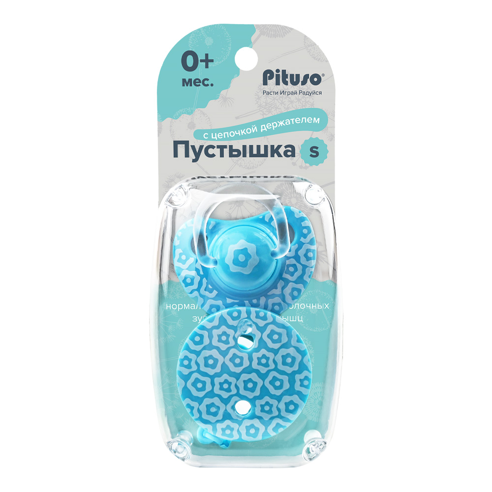 Пустышка Pituso силиконовая + держатель размер S KD88804 купить — фото 6