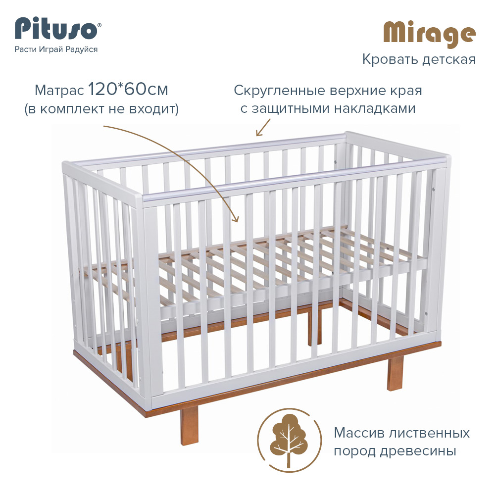 Кровать Pituso детская Mirage съемная стенка J-505 купить — фото 3