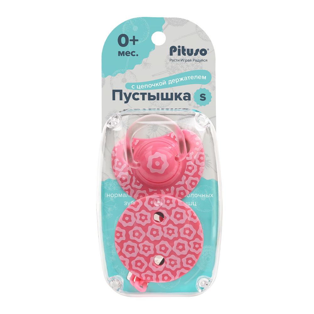 Пустышка Pituso силиконовая + держатель размер S KD88804 купить — фото 6