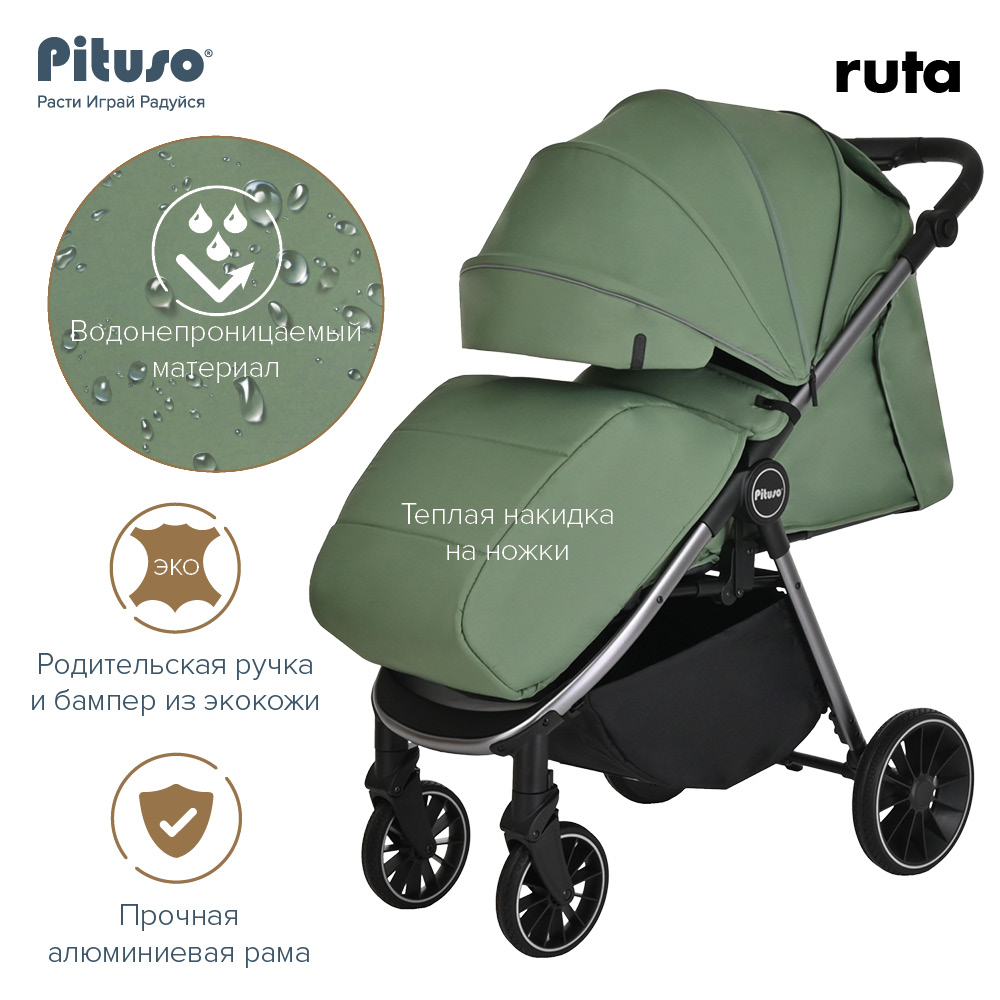 Прогулочная коляска Pituso Ruta чехол на ножки PU купить — фото 16