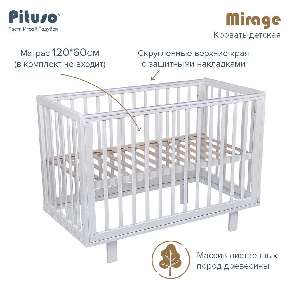 Кровать Pituso детская Mirage съемная стенка J-505 купить — фото 3