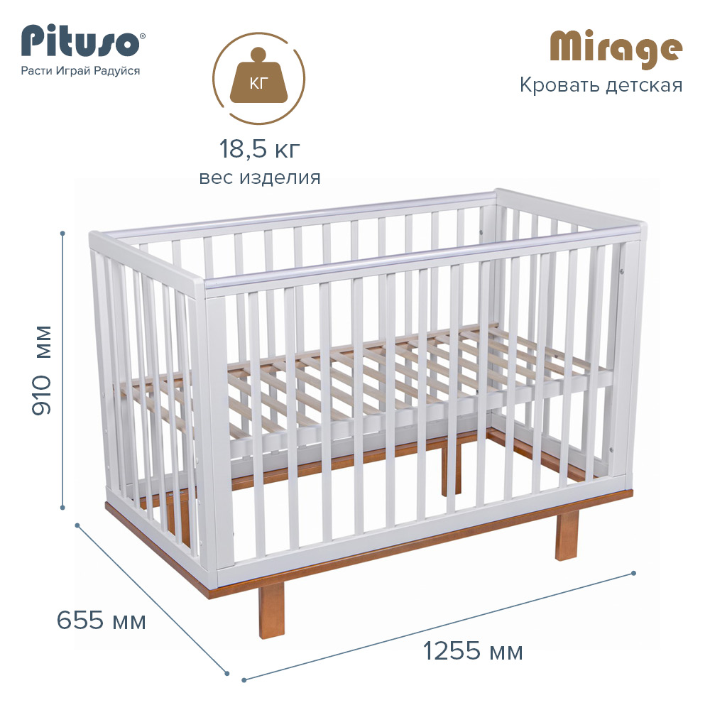 Кровать Pituso детская Mirage съемная стенка J-505 купить — фото 4