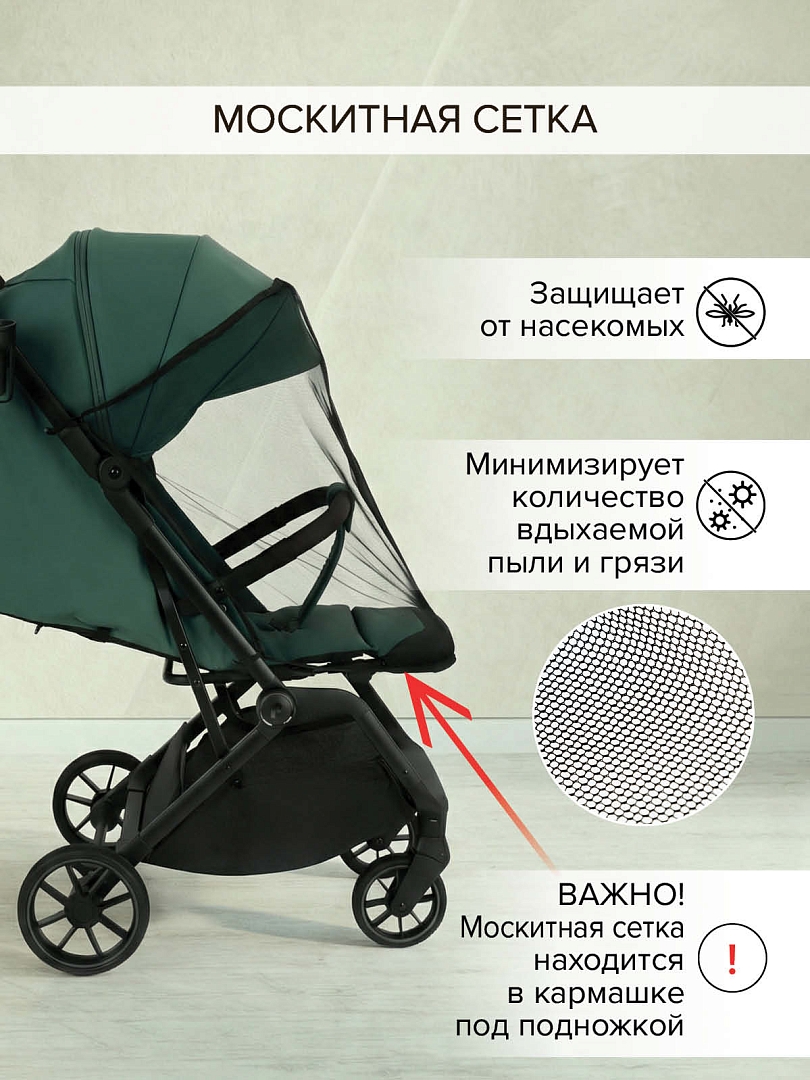 Коляска детская Pituso ICE (прогулочная) IC/001 купить — фото 24