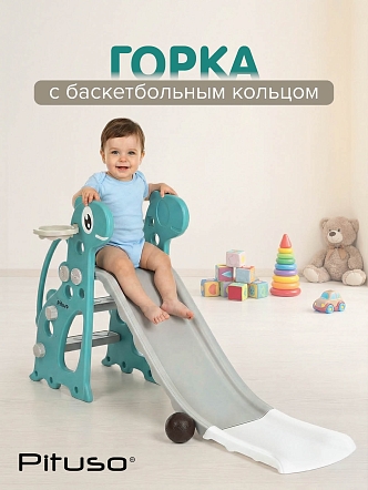Горка Pituso Зубастик с баскет.кольцом Green/Зеленый FE-HT-KAL-green купить — фото 7