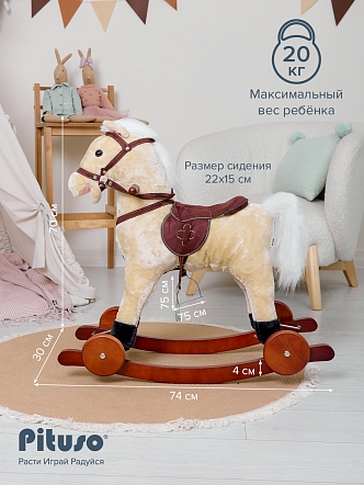 Качалка-Лошадка Pituso с колесами мягконаб.,муз. GS2022W купить — фото 12