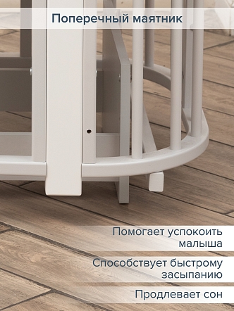Кровать детская + маятник Pituso 5/1 Asti купить — фото 20