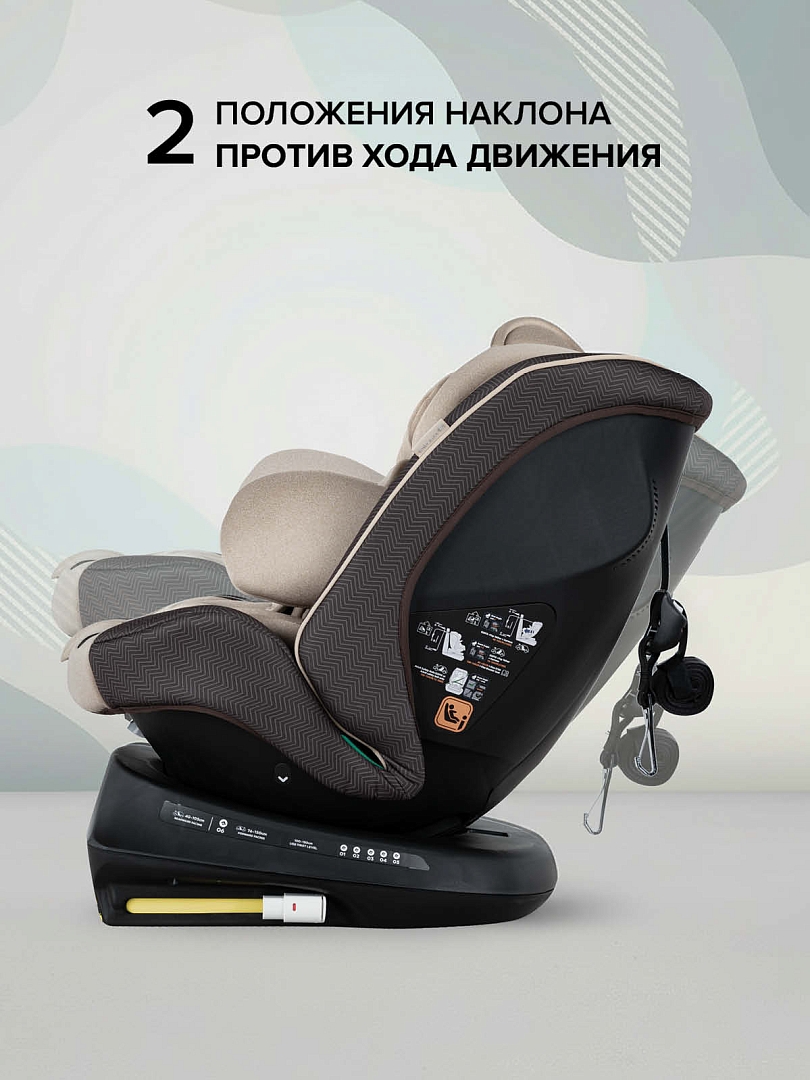 Удерживающее устройство Pituso для детей 0-36 кг Weby 966i купить — фото 28