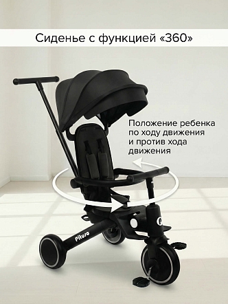PITUSO Велосипед трехколесный Pituso Leve Pro складной T8 купить — фото 17