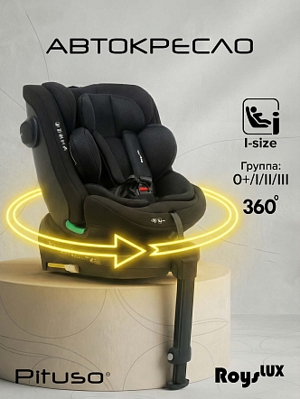Удерживающее устройство для детей Pituso 0-36 кг Roys Lux (i-Size) C014-LUX купить — фото 16