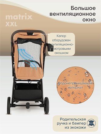 Прогулочная коляска Pituso MATRIX/чехол на ножки/PU(большие колеса) XXL купить — фото 18