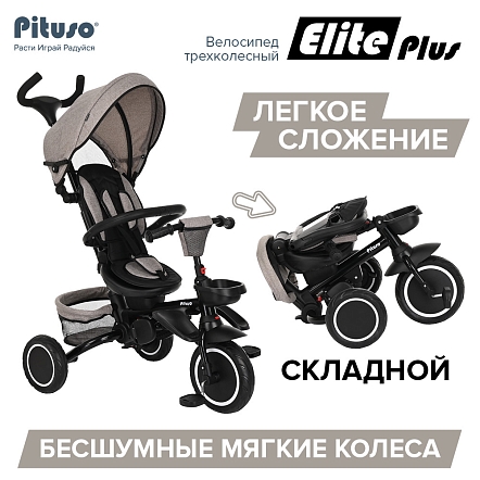 Велосипед трехколесный Pituso Elite Plus 10"/8" JY-T05Plus купить — фото 9