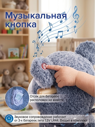 Качалка Pituso (с сиденьем) Собачка, плюш., муз., Серый XL-921 купить — фото 4