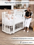 Кровать детская + маятник Pituso 5/1 Asti купить — фото 15