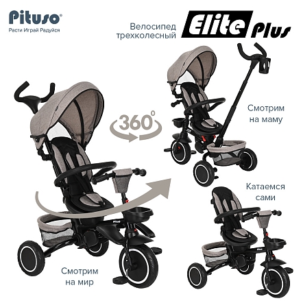 Велосипед трехколесный Pituso Elite Plus 10"/8" JY-T05Plus купить — фото 10
