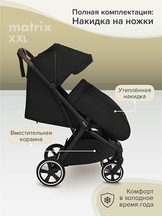 Прогулочная коляска Pituso MATRIX/чехол на ножки/PU(большие колеса) XXL купить — фото 13