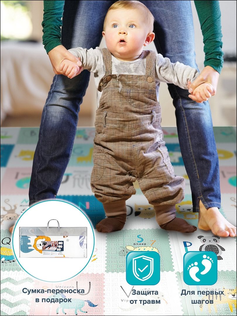 Игровой развивающий коврик Pituso YYM503 купить — фото 9