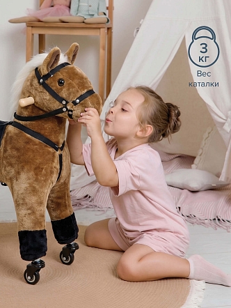 Каталка Pituso Лошадка c резин.колесами мягконаб.,муз. 57*23*60 см GS1016 купить — фото 8