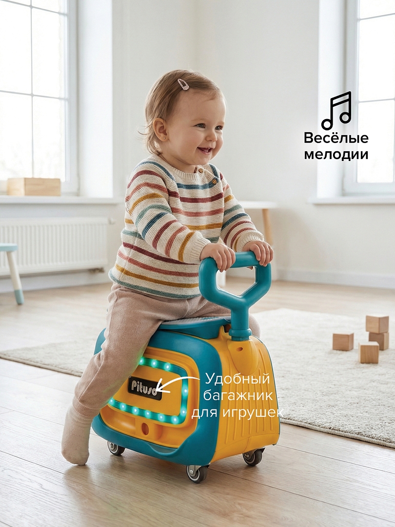 Самокат трехколесный 3в1 Pituso HD-8814B купить — фото 16