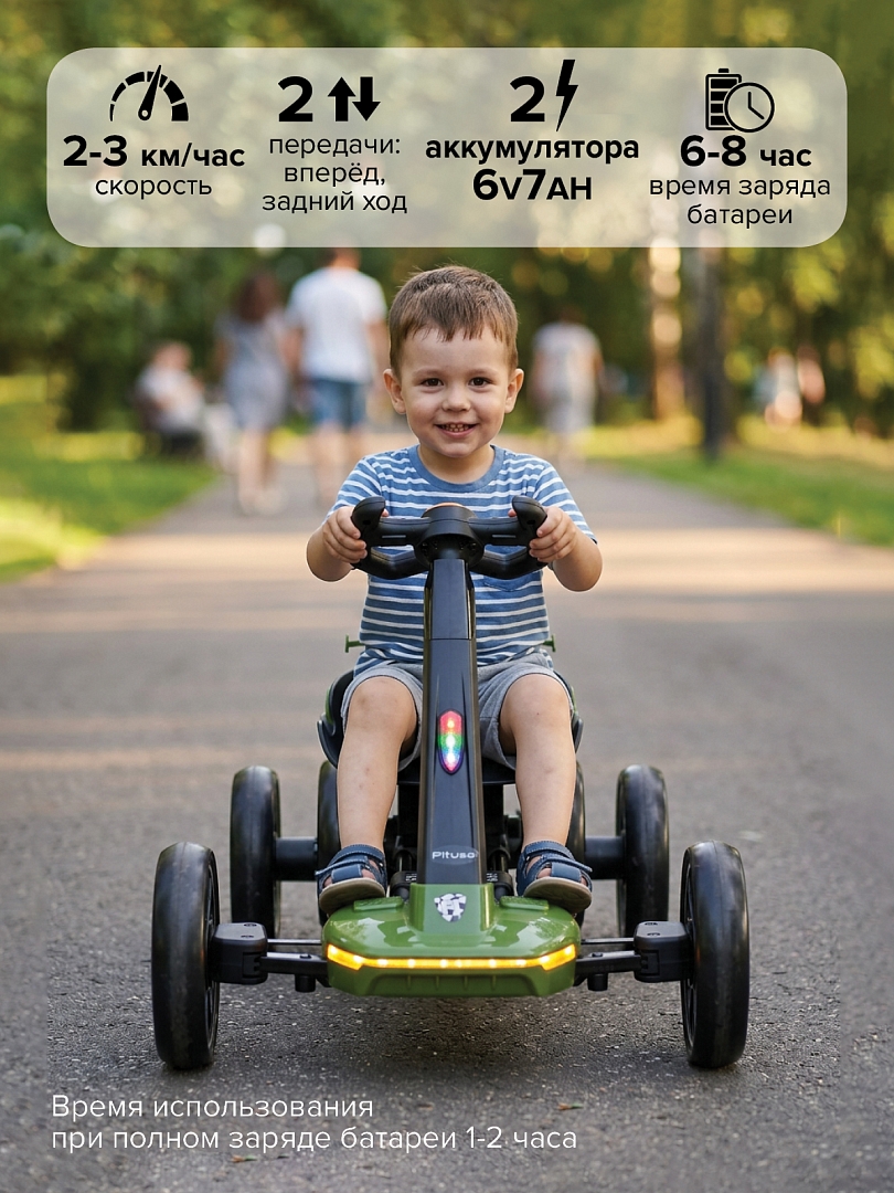 Электромобиль Pituso (86*52*50 см), складной, колеса ЭВА, с ПУ, Зеленый/Green 2690011-2R-Green купить — фото 17