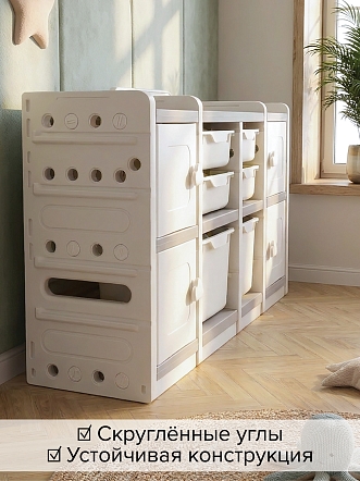 Стеллаж Pituso для игрушек с ящиками Simple MAX Beige/Бежевый YYS806-2-beige купить — фото 22