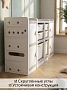 Стеллаж Pituso для игрушек с ящиками Simple MAX Beige/Бежевый YYS806-2-beige купить — фото 22