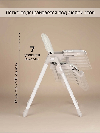 Стул для кормления Pituso Olimp ECO-кожа вкладыш C1N купить — фото 13