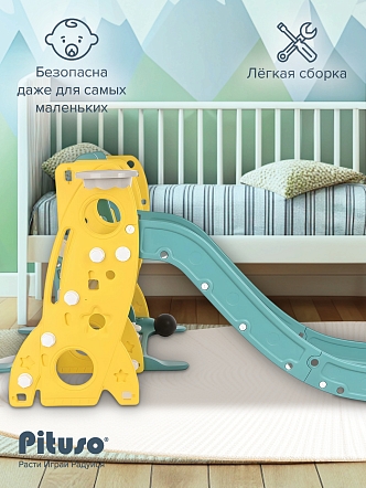 Горка-Комплекс Pituso Шаттл горка,качели,баскет.кольцо L-RS03 купить — фото 8