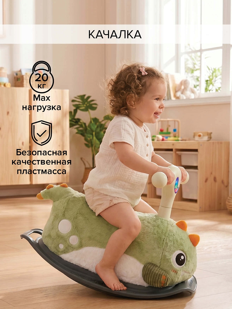 Качалка-каталка Pituso Дино Green/Зеленый, 48*27*37 см WDH-007-2-Dino купить — фото 15