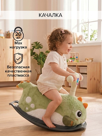 Качалка-каталка Pituso Дино Green/Зеленый, 48*27*37 см WDH-007-2-Dino купить — фото 15