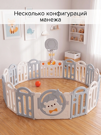 Детский ограждение-манеж Pituso Мишутка, Grey/Серый (без шаров) NWL0005-3-4-Grey купить — фото 14