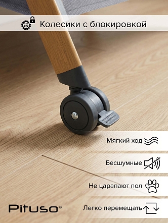 Колыбель Pituso Lila OD-B15 купить — фото 20