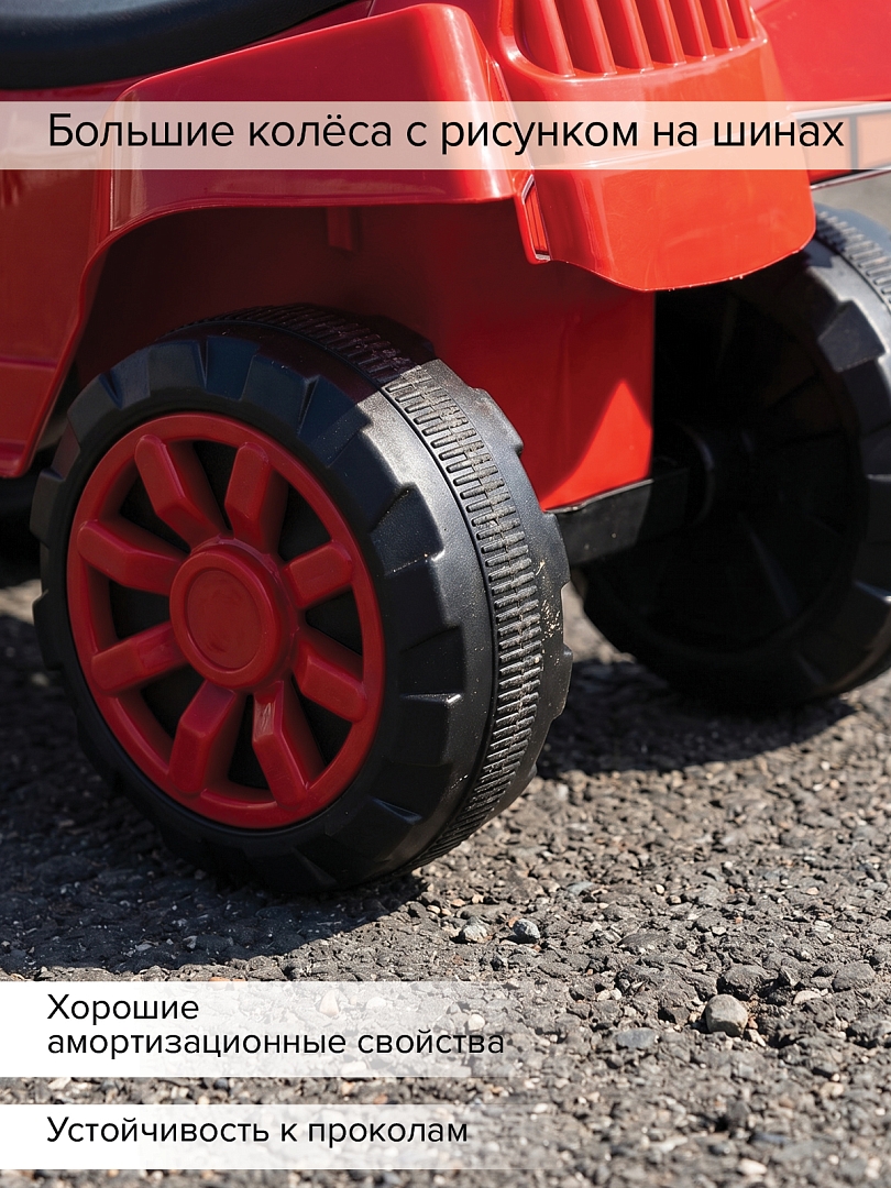 Каталка Pituso Super Car 60*28*39 см 3010628-1P купить — фото 20