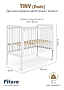 Кровать детская Pituso TINY (лайт) автостенка/колесо купить — фото 12