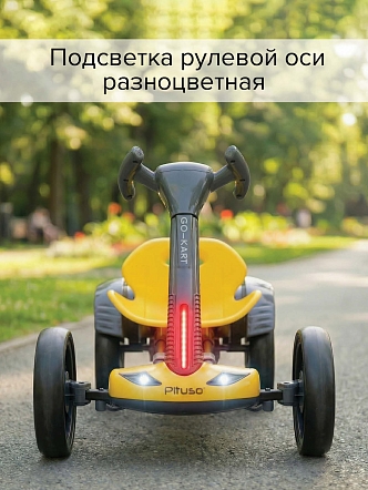 PITUSO Электромобиль (86*54*48.5 см), складной, колеса ЭВА, с ПУ, Желтый/Yellow 3010230AR-Yellow купить — фото 20