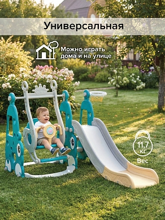 Горка-комплекс Pituso Няшка (горка/качели/баскет.кольцо) Green/Зеленый YYSB965-green купить — фото 10