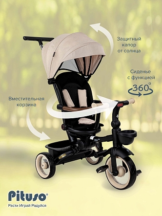 Велосипед Pituso трехколесный Elite Pro HM-618 купить — фото 24