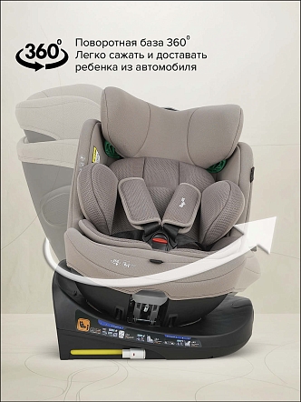 Удерживающее устройство для детей Pituso 0-36 кг Roys Lux (i-Size) C014-LUX купить — фото 24