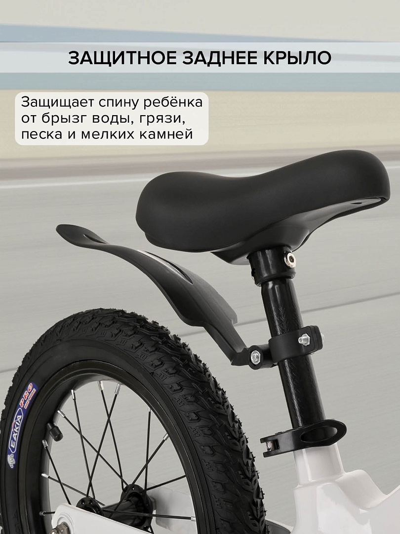 Беговел Pituso Ritmo, magnesium, колеса AIR 14" LY-H-20 купить — фото 11