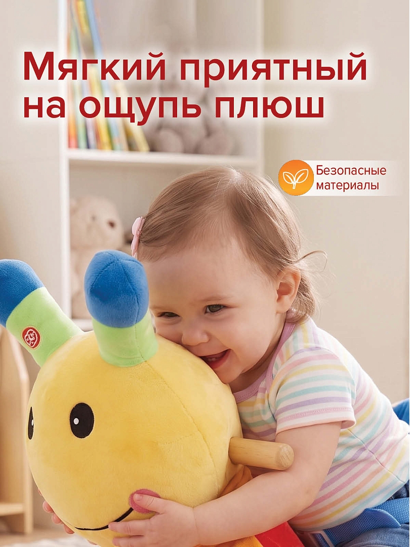 Качалка Pituso (с сиденьем) Пчёлка, плюш., муз., Желт/Зелен/Красн/Синий XL-534 купить — фото 5