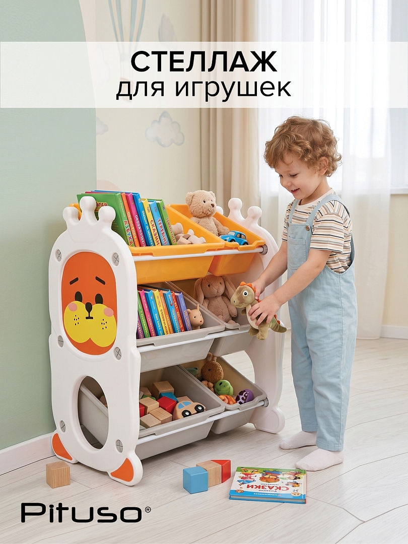 Стеллаж Pituso для игрушек с ящиками Funny Orange/Оранжевый UN-TO01 купить — фото 17