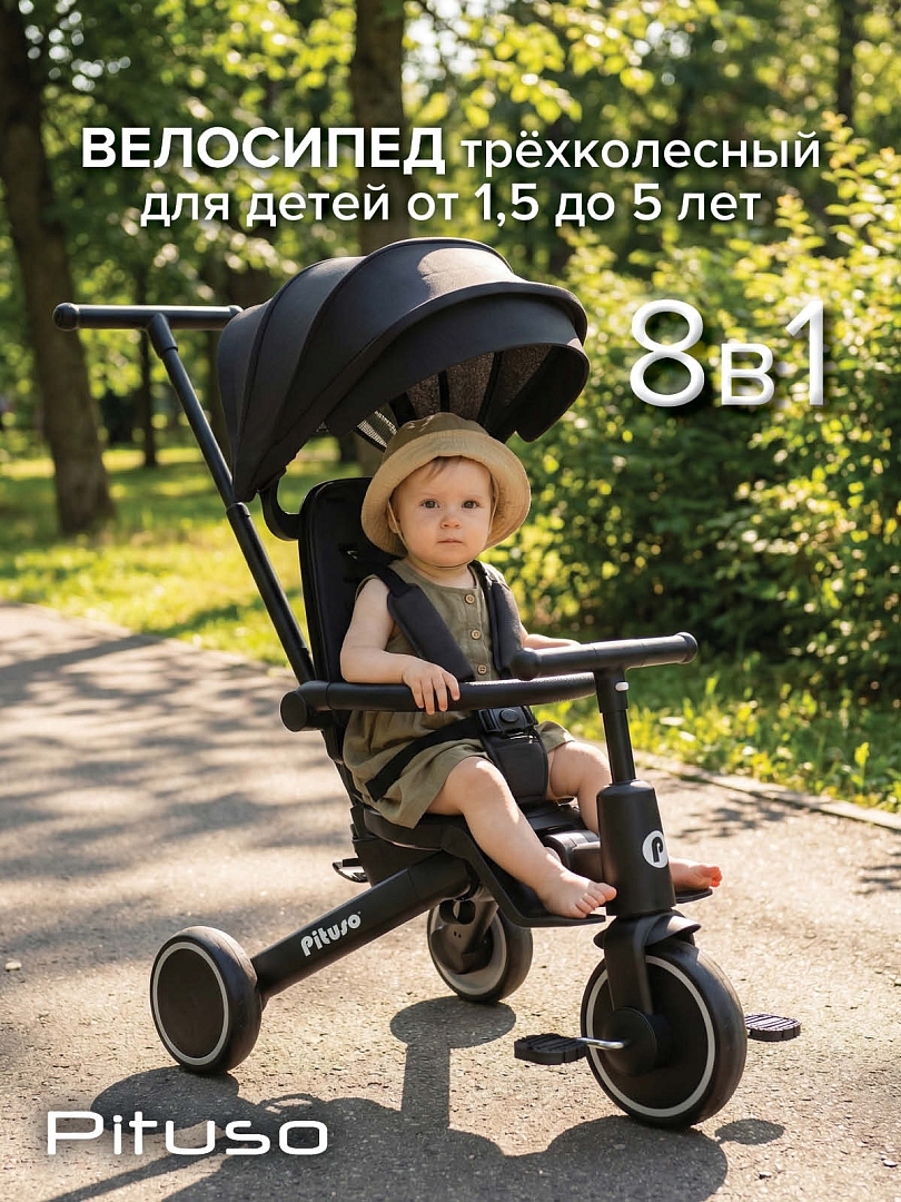 PITUSO Велосипед трехколесный Pituso Leve Pro складной T8 купить — фото 15