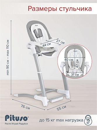 Стульчик для кормления Pituso Triola 3 в 1 SG116 купить — фото 23