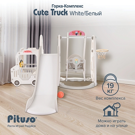 Горка-Комплекс Pituso Cute Truck (горка,качели,баскет.кольцо) UN-BS01 купить — фото 11