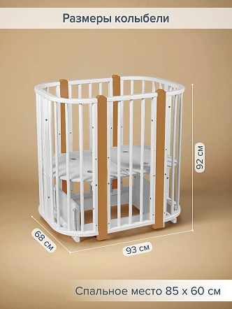 Кровать детская + маятник Pituso 5/1 Asti купить — фото 17