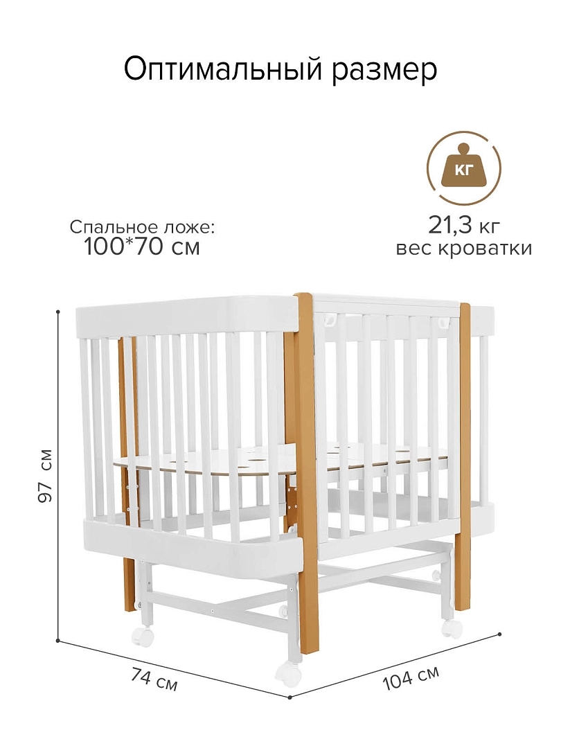 Кровать Pituso приставная/маятник/автостенка Mirelle 100*70 см Pit-104 купить — фото 12