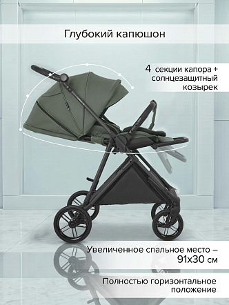Коляска детская Pituso CARBON RX (прогулочная) X-666 купить — фото 39